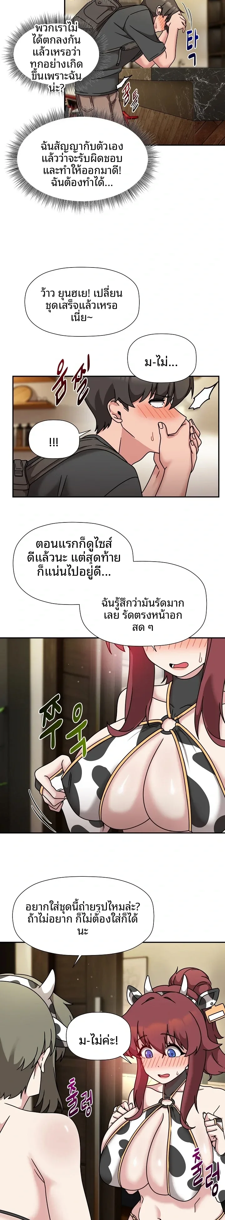 page-12