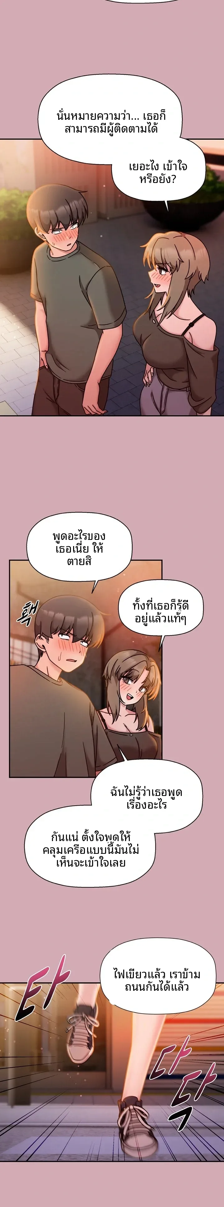 page-18