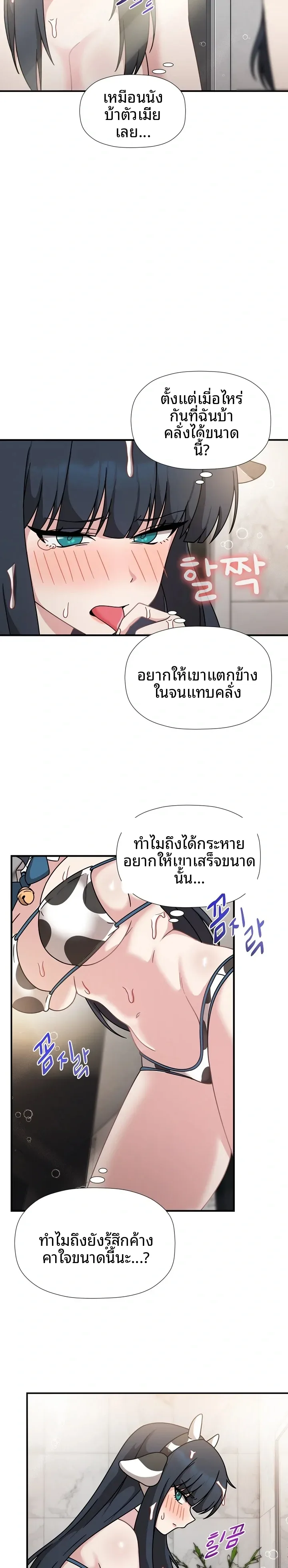 page-8