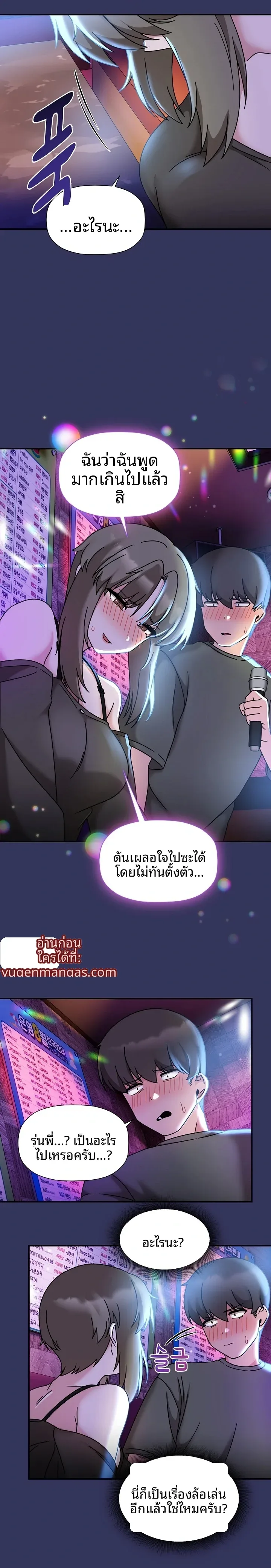 page-22