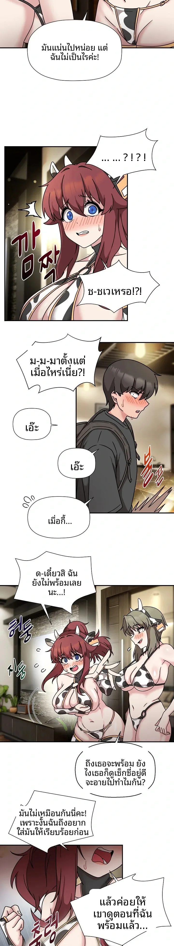 page-13