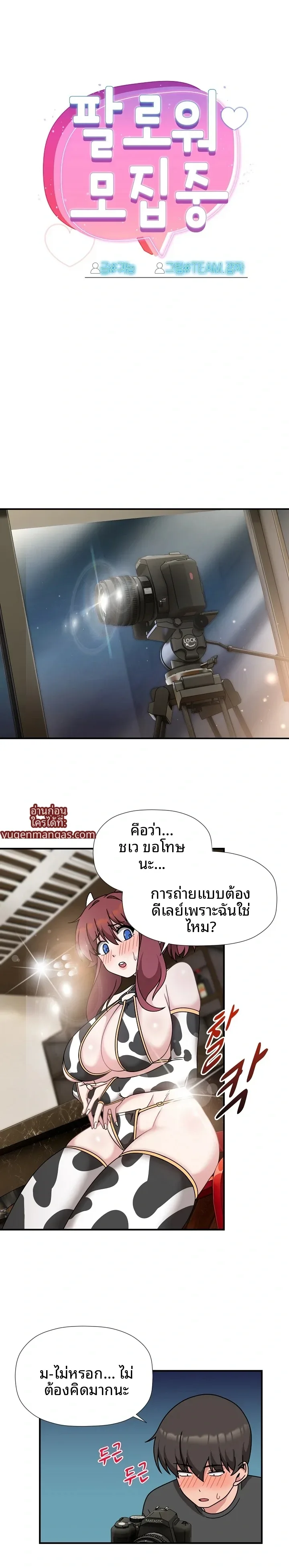 page-10