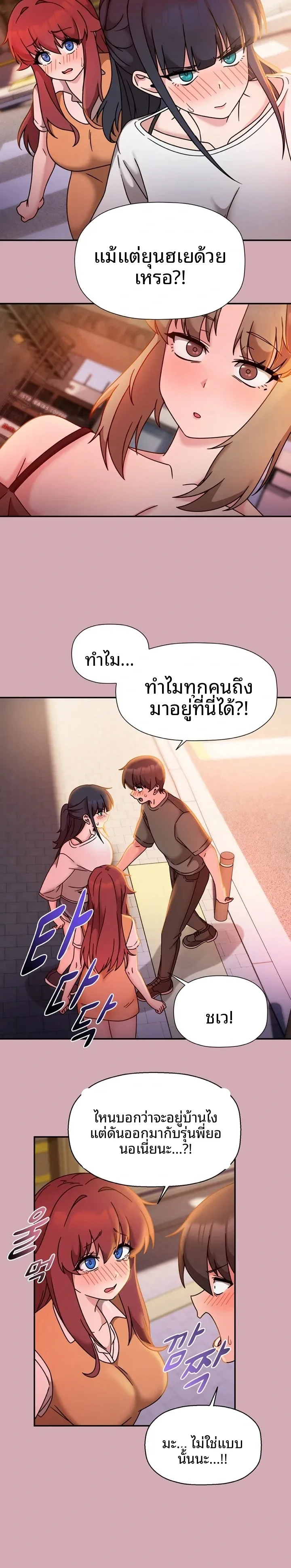 page-20
