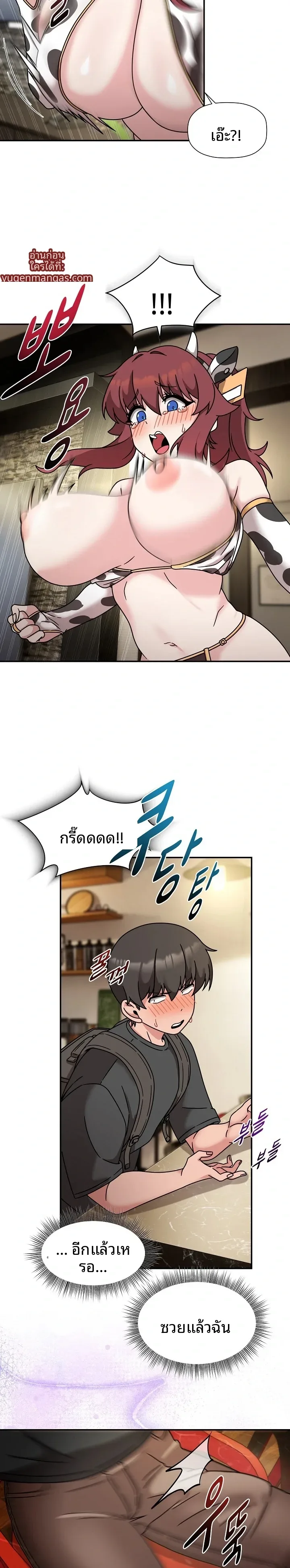 page-14