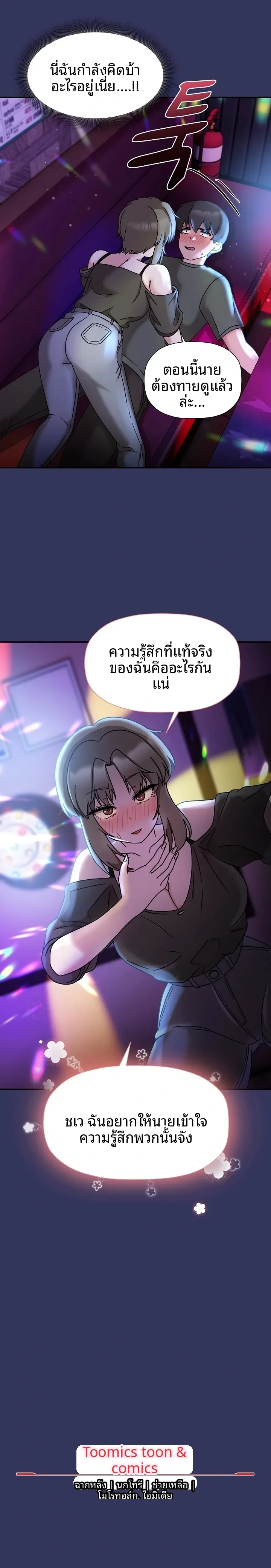 page-23