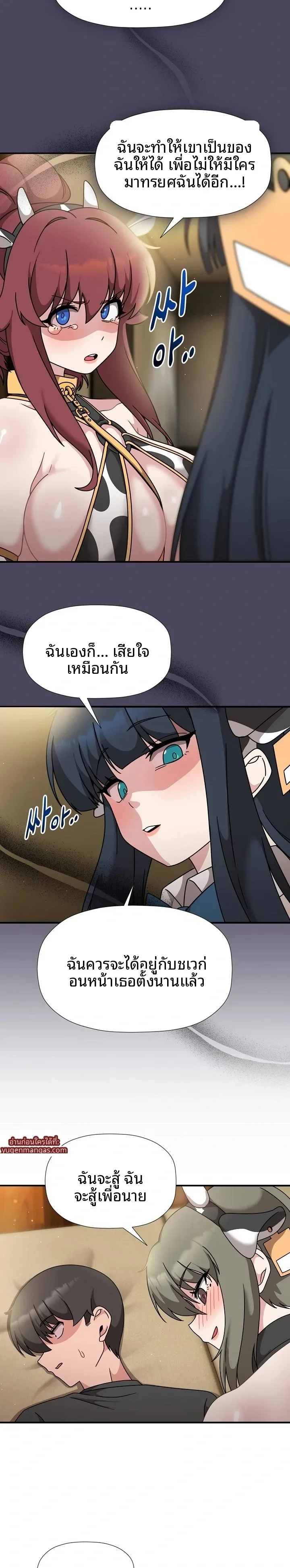 page-7
