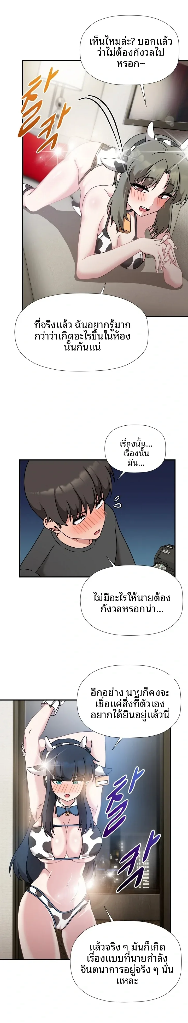 page-11