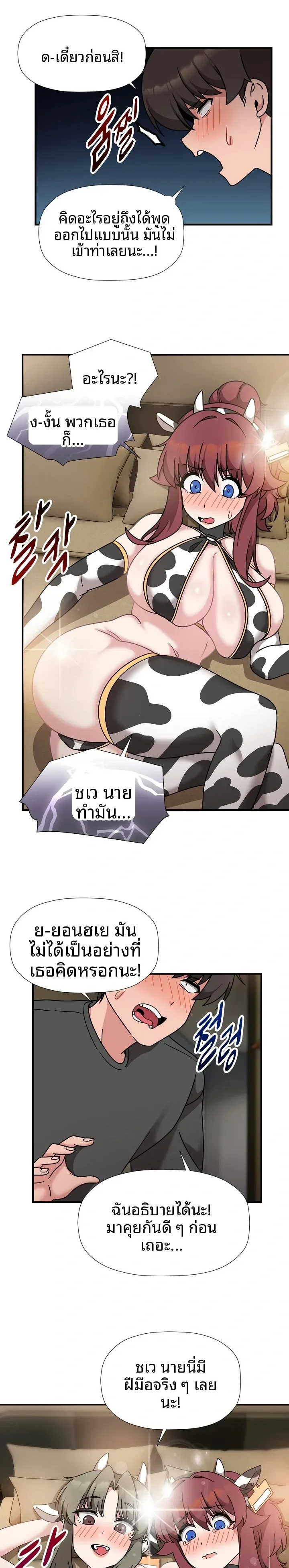page-12