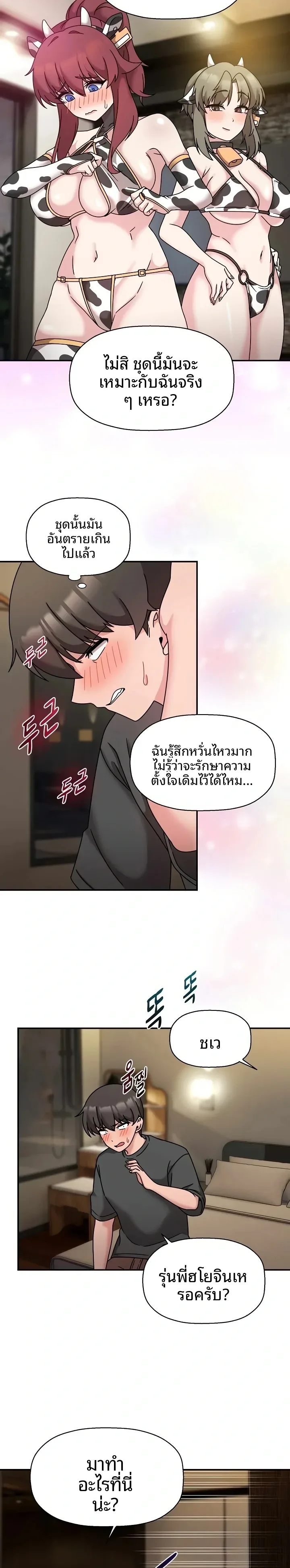 page-16
