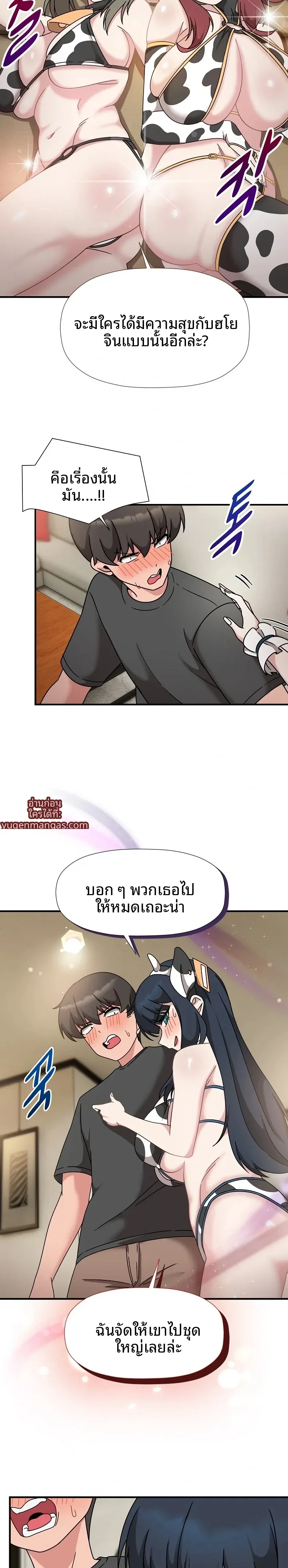 page-13
