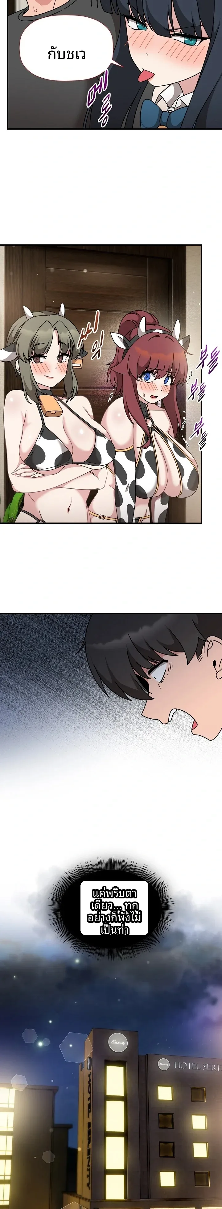 page-14