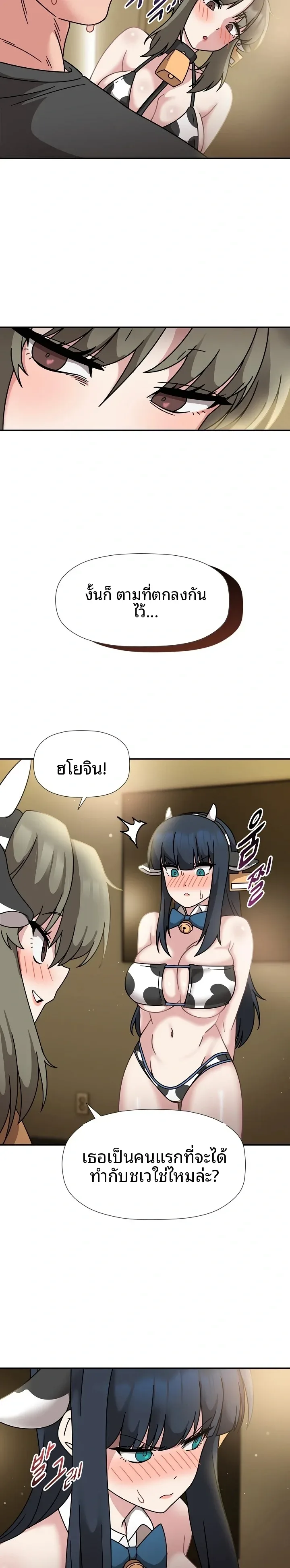 page-11