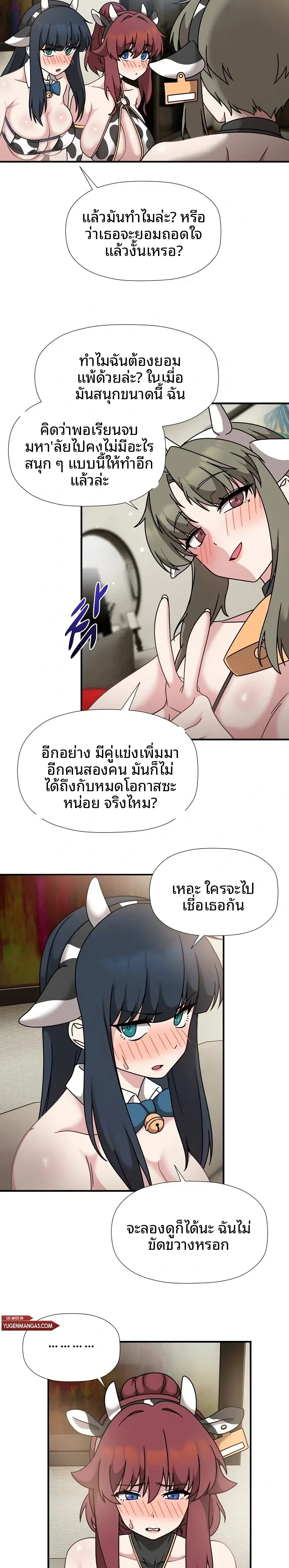 page-16
