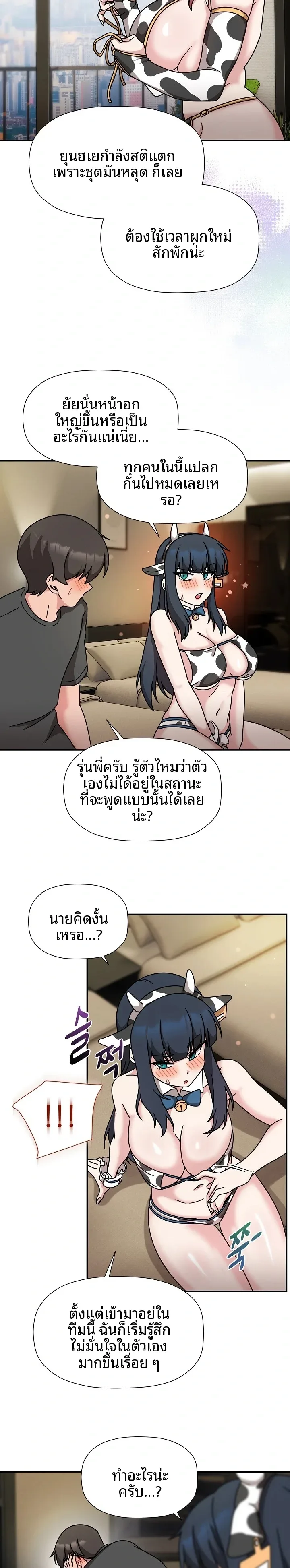 page-19