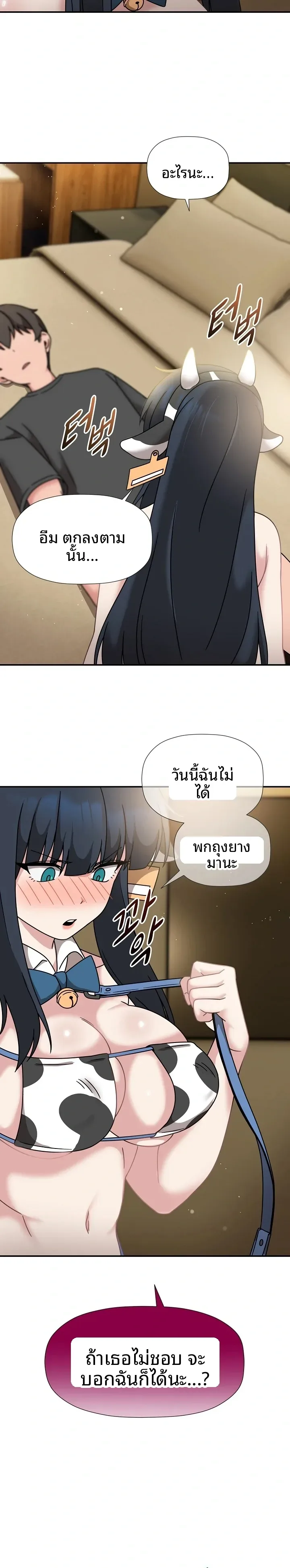 page-12