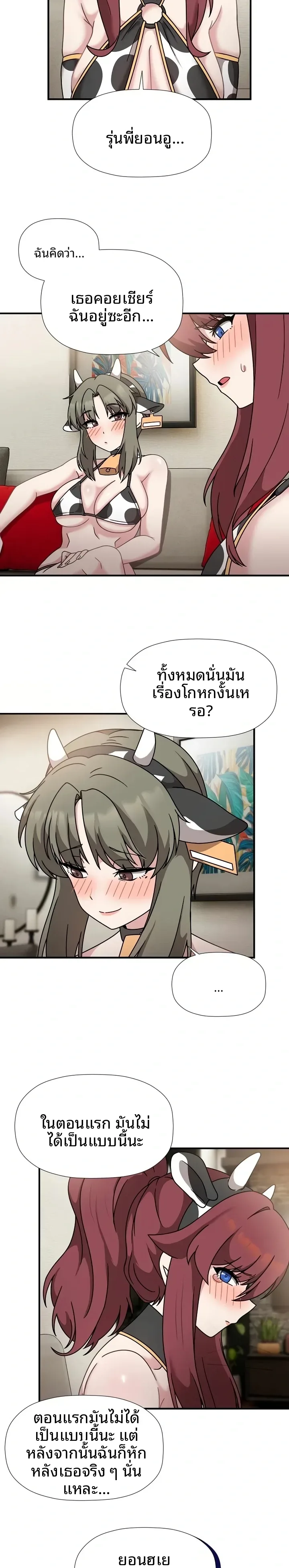 page-17