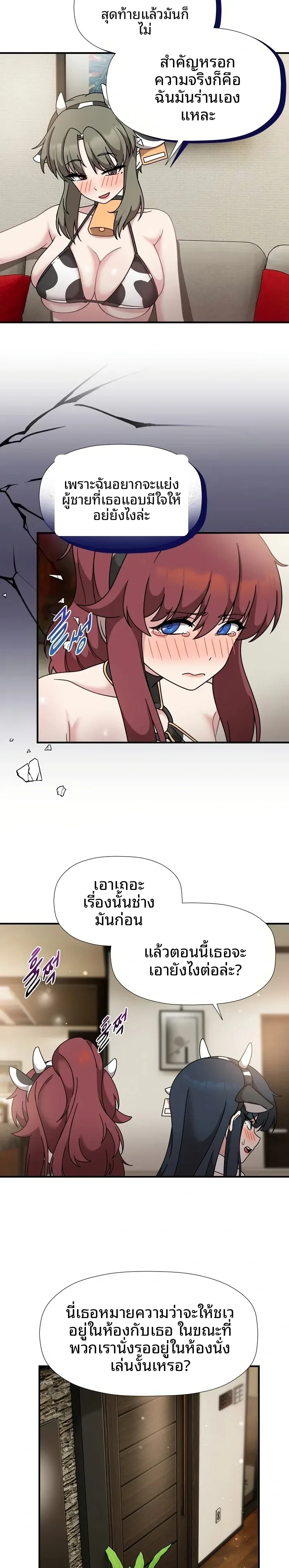 page-18