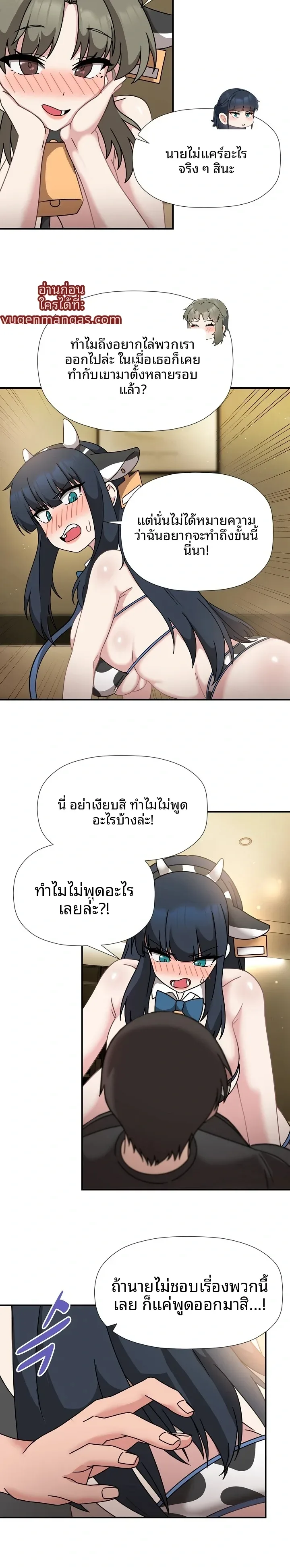 page-14