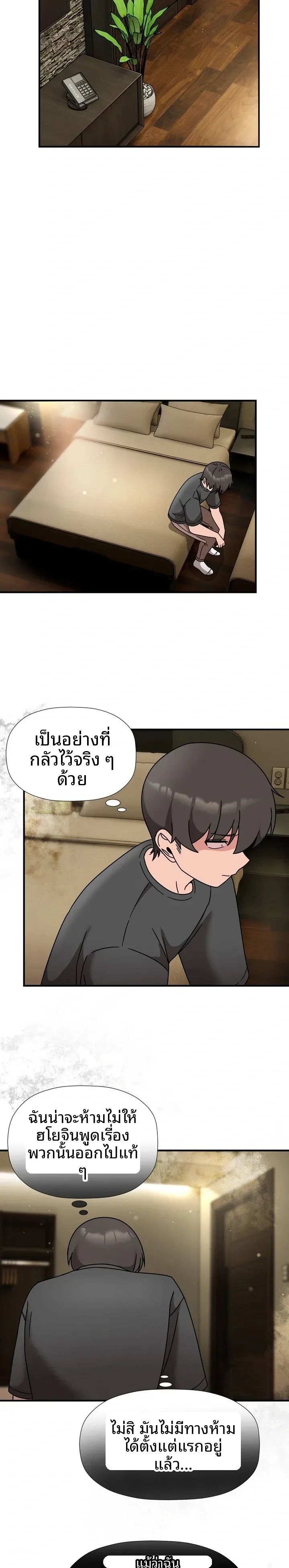 page-19