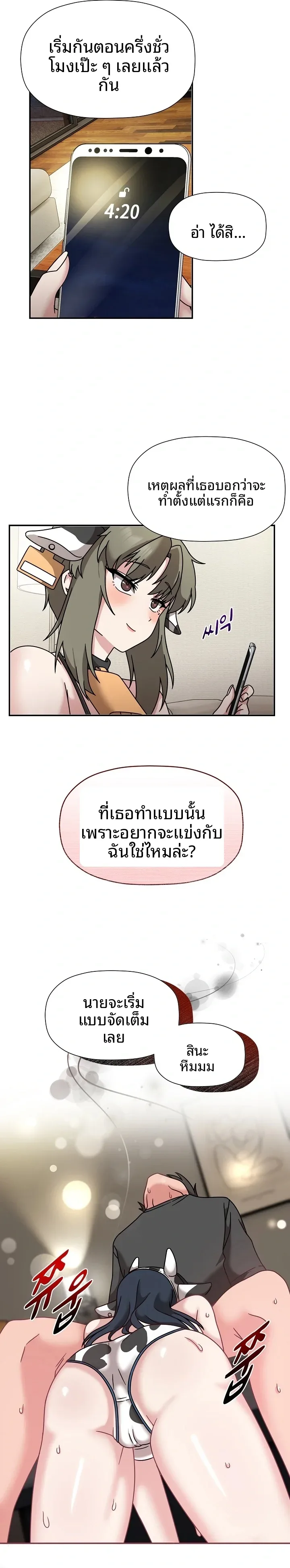 page-22