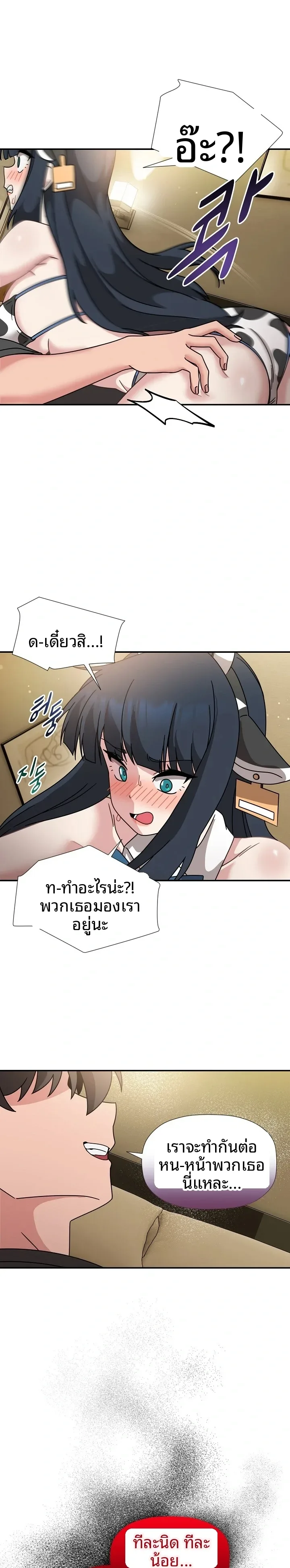 page-15