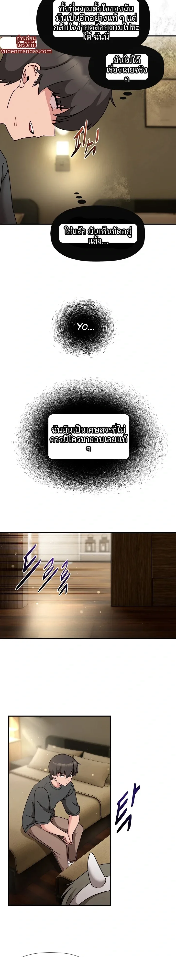 page-20
