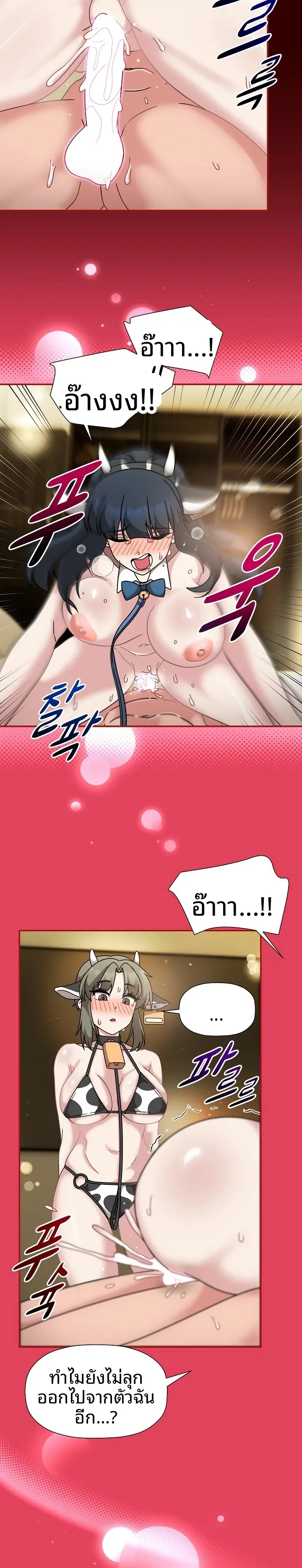 page-11