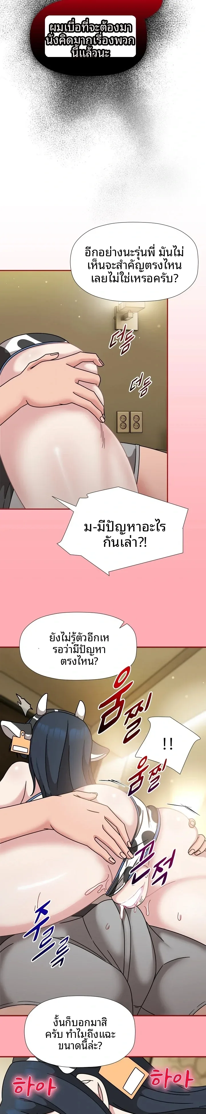 page-16