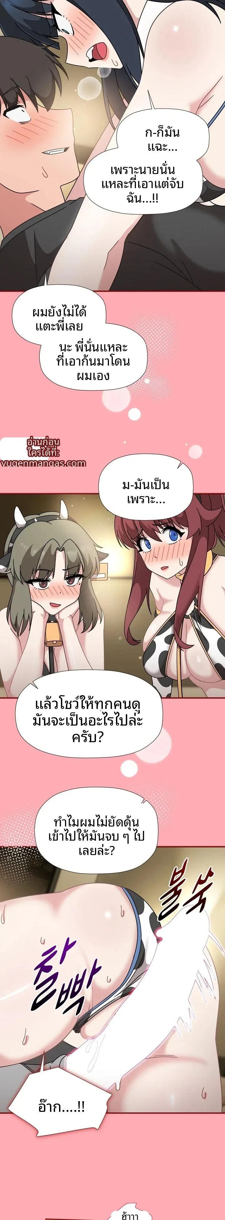 page-17