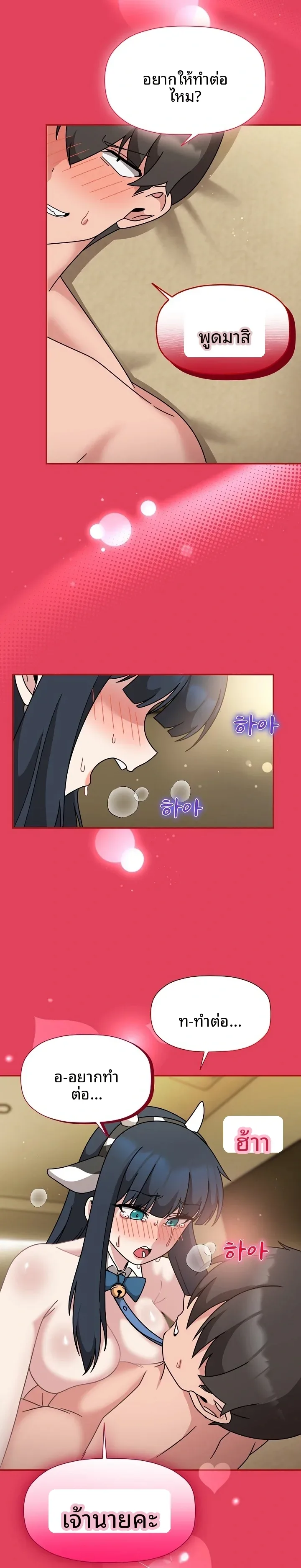 page-12