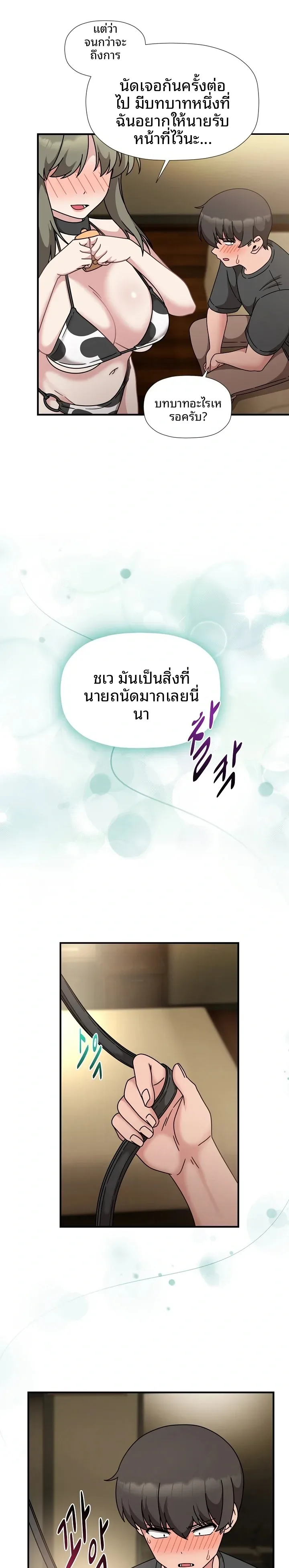 page-22