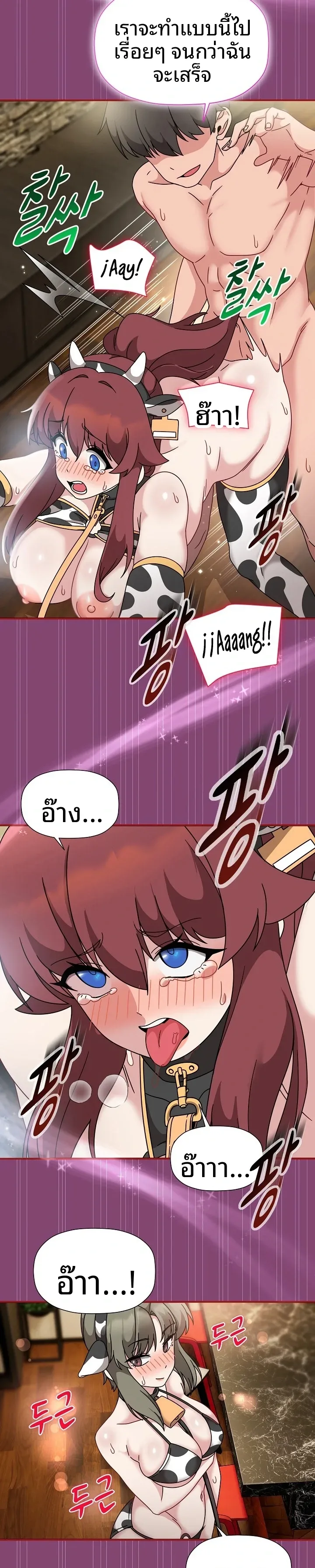 page-8