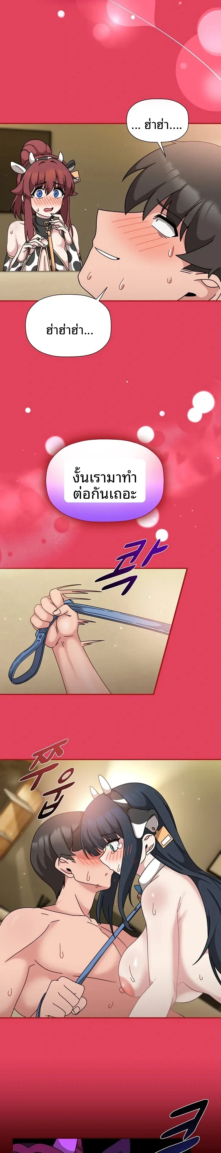 page-13