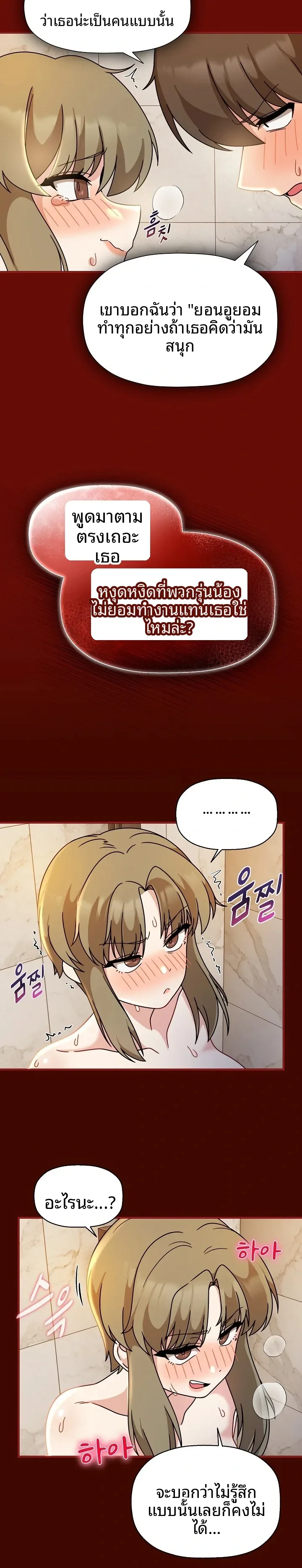 page-5