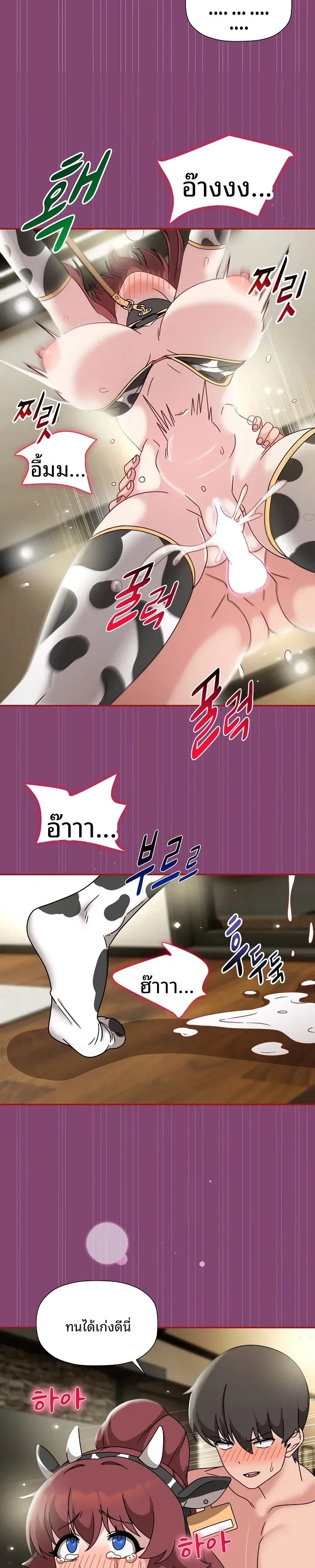 page-9