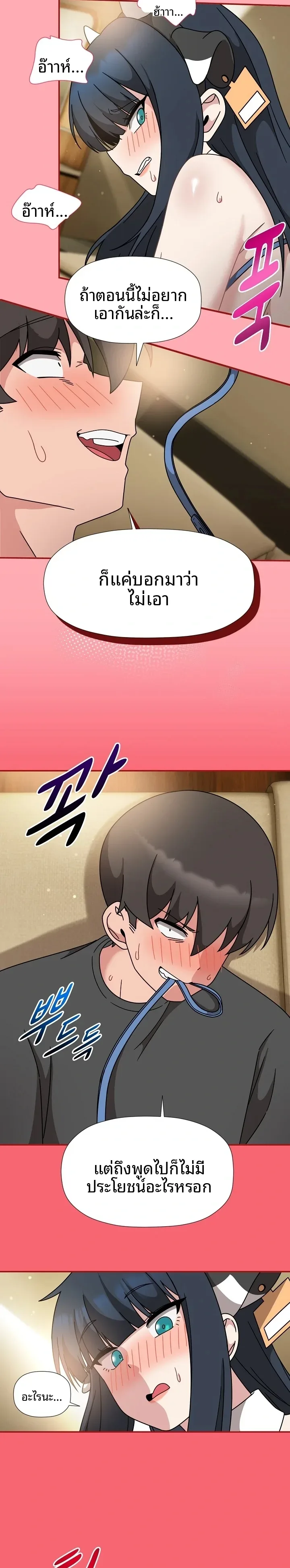 page-18