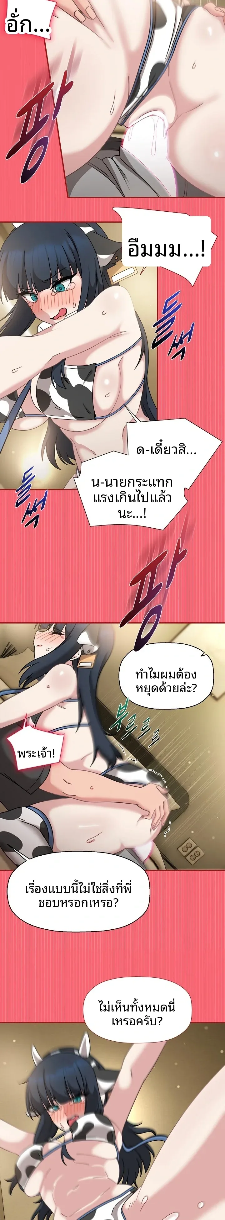 page-20