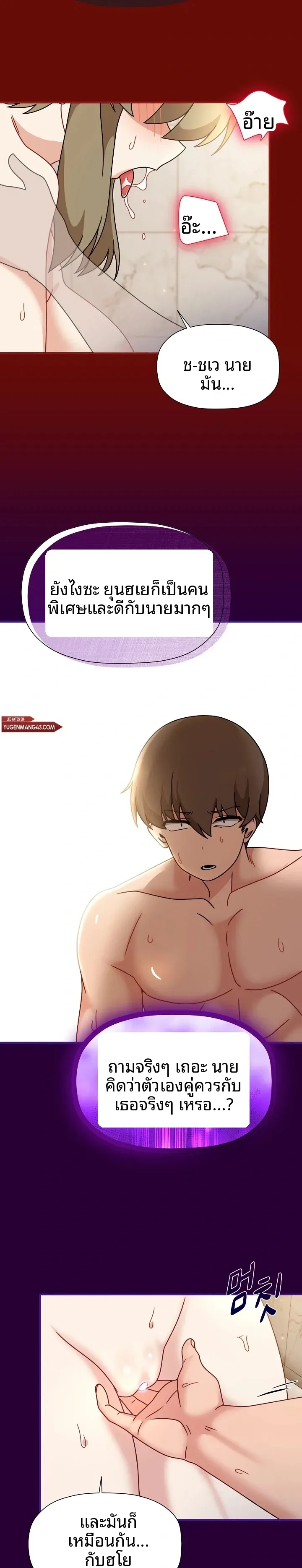 page-8