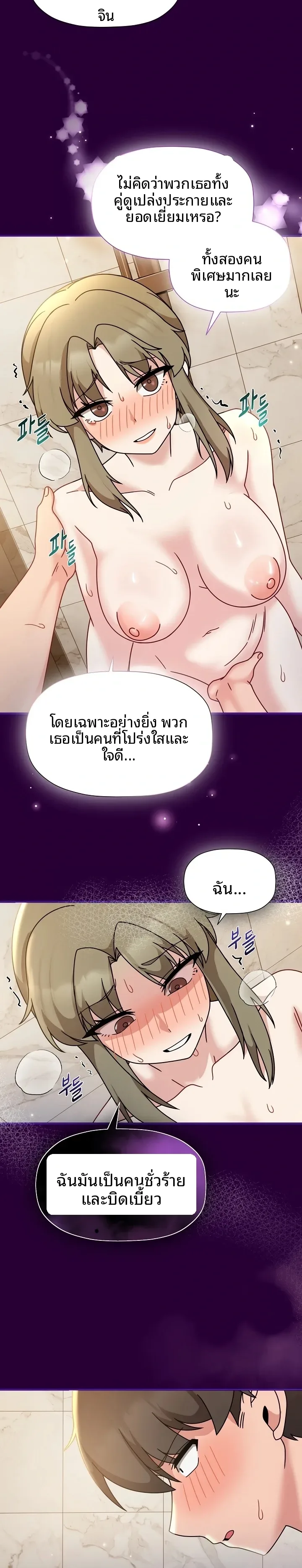page-9