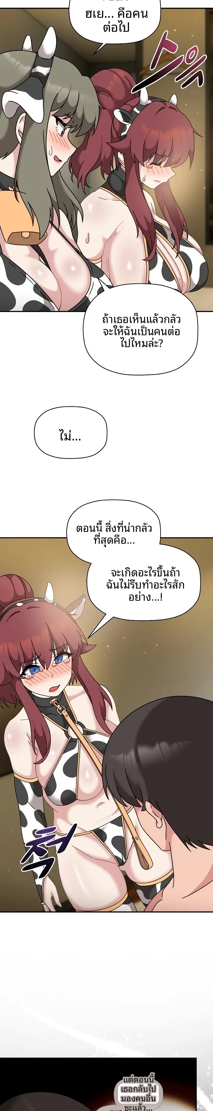 page-18
