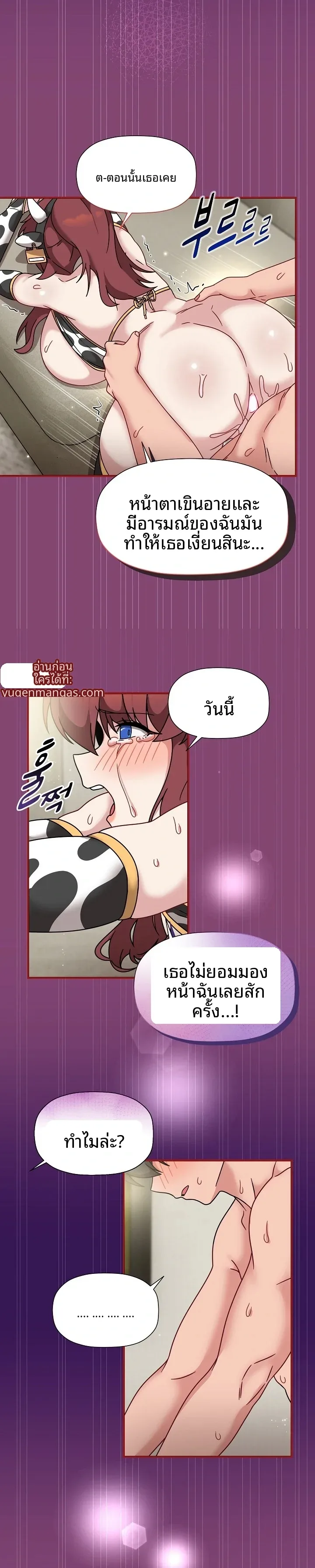 page-14