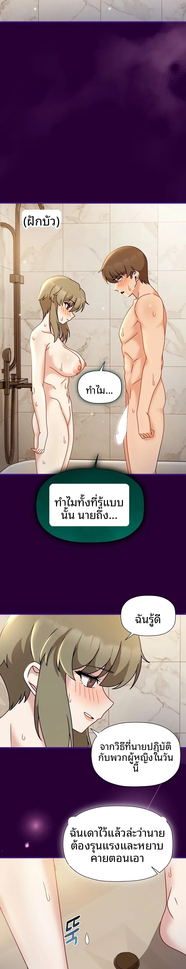 page-10