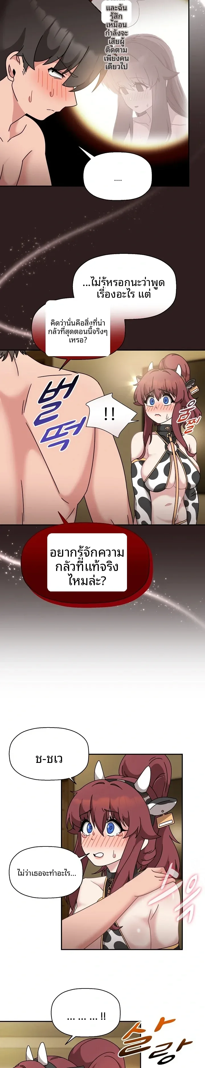 page-19