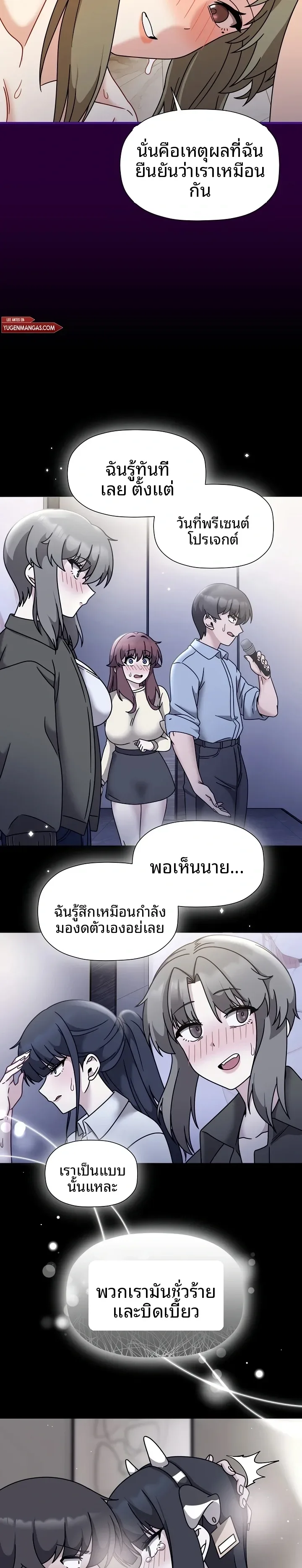 page-12