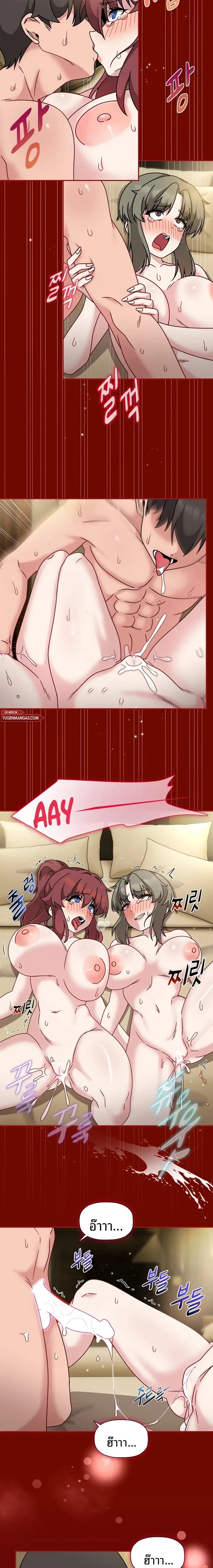 page-6