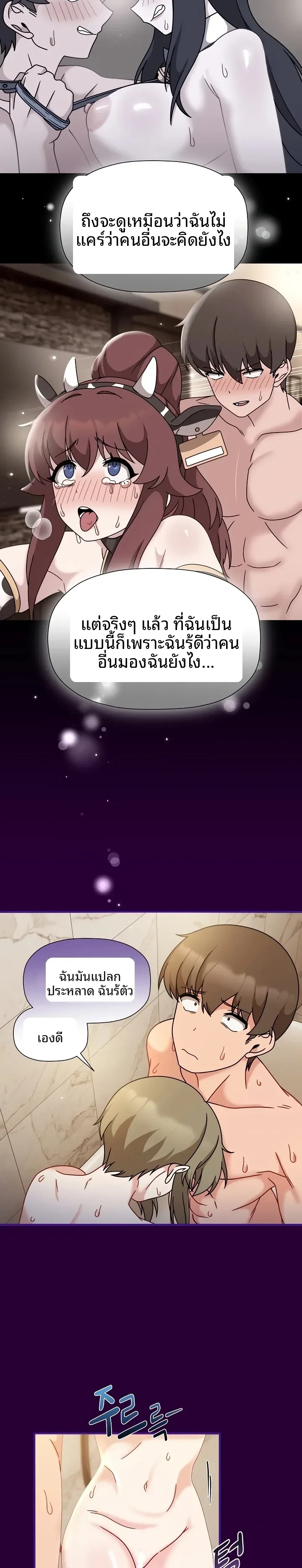 page-13