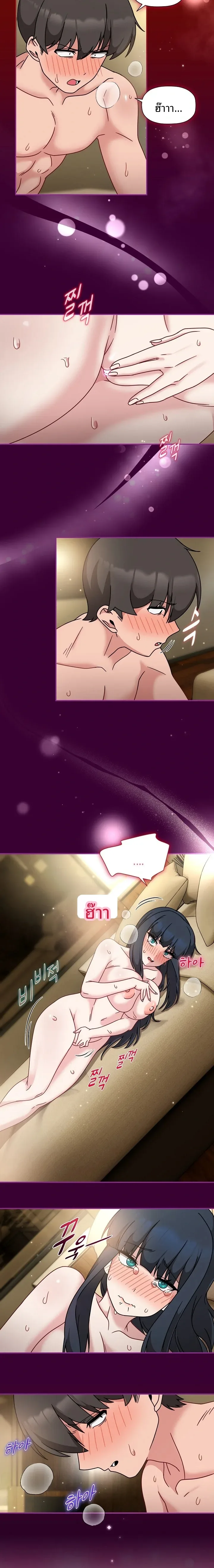 page-7