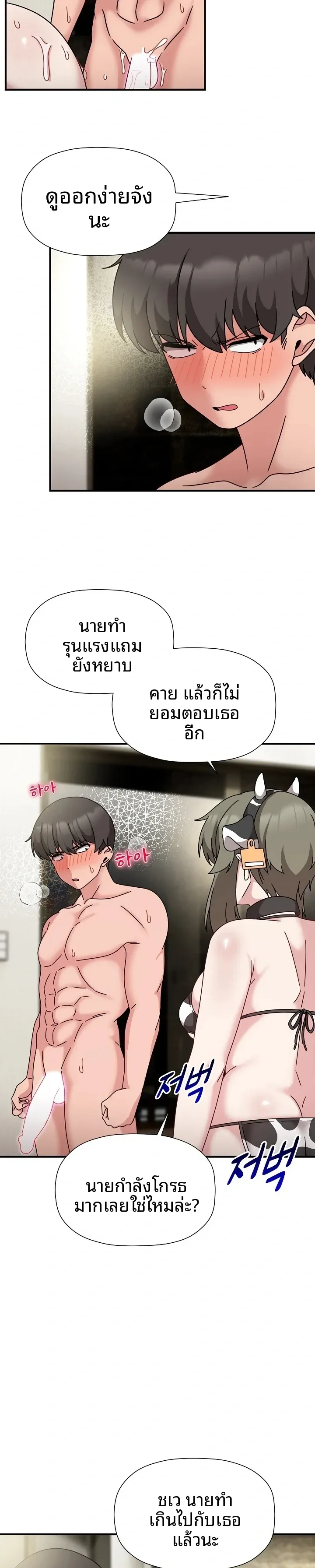 page-18