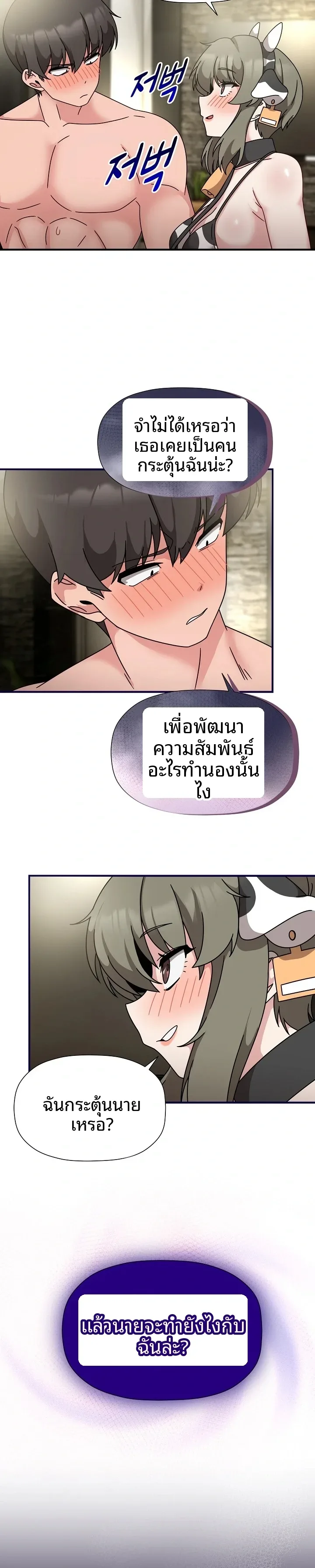 page-19