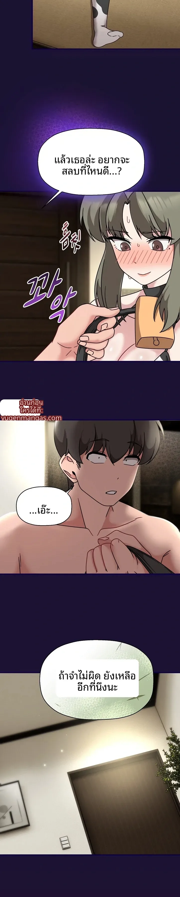 page-21